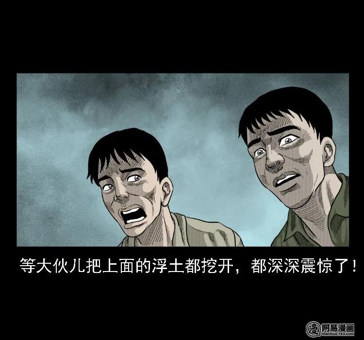 36 马疯子的故事67