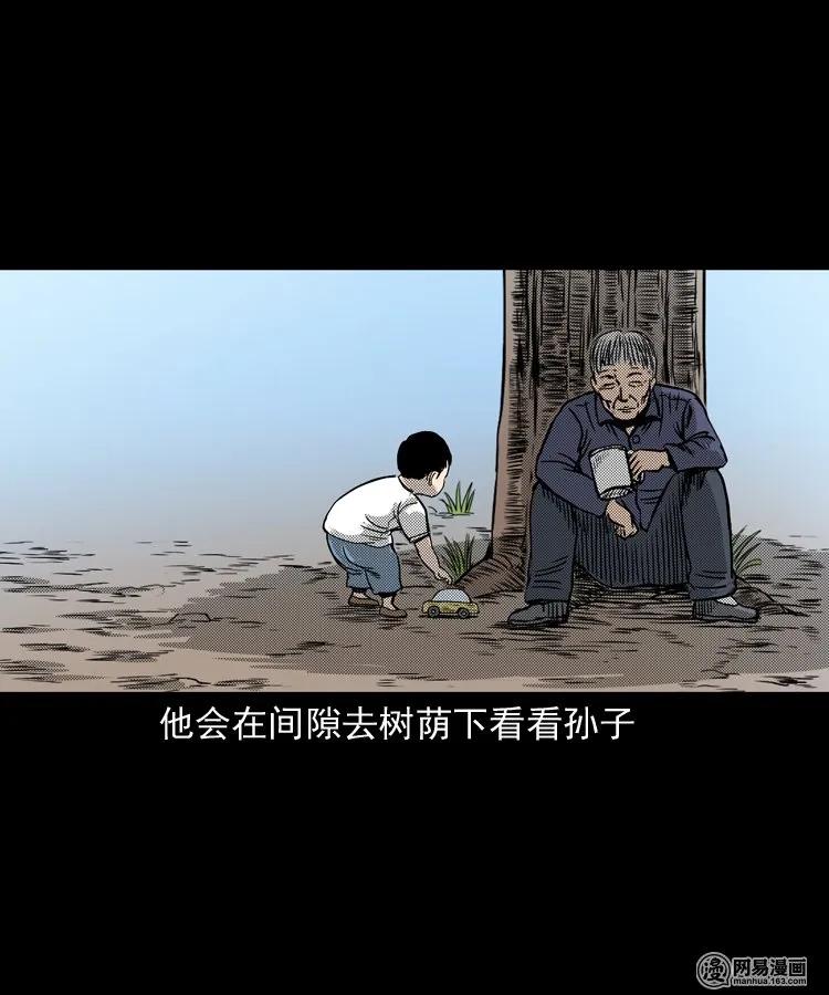 146 关不上的门49