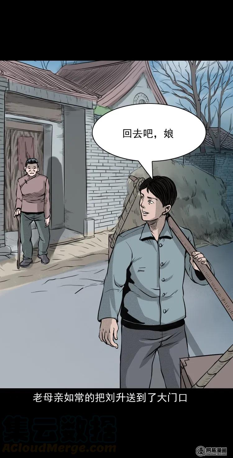148 剃头匠（二）27