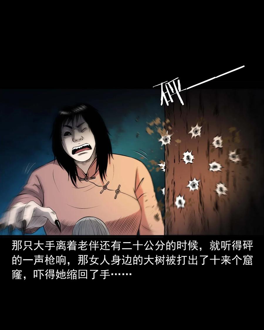 423 老烟鬼502