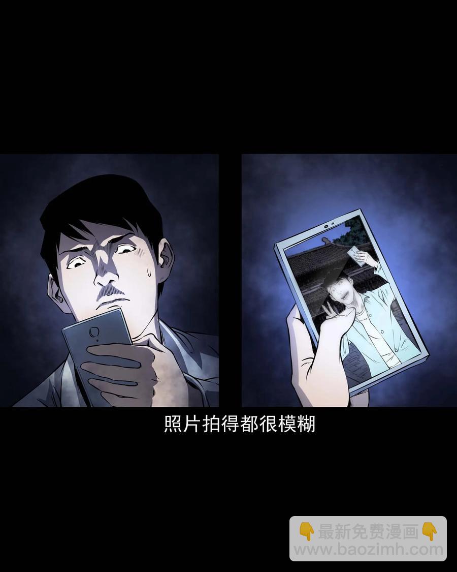 288 灾祸预兆33