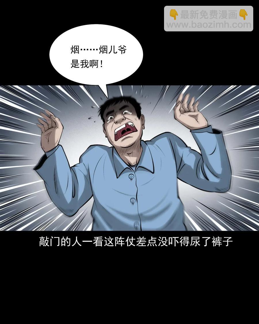 453 老烟鬼6516