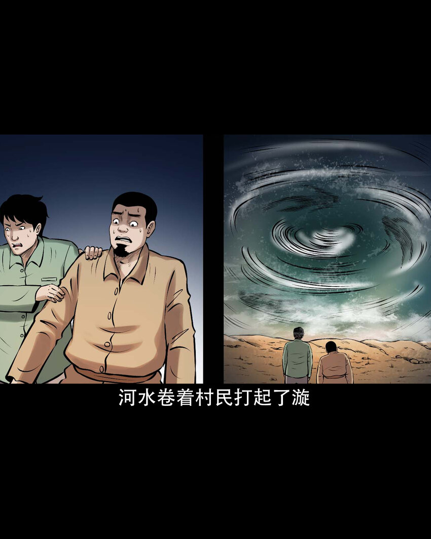 639 老烟鬼160话46