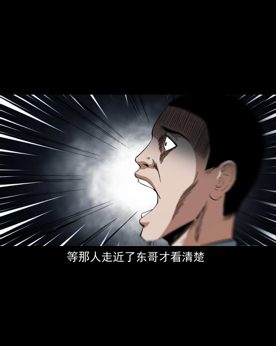 374 骗子43