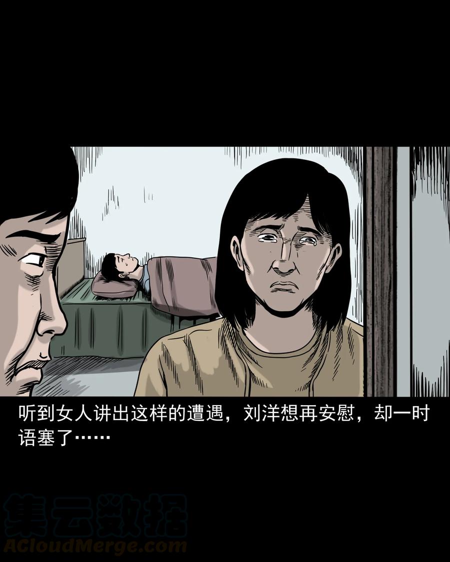 319 黑色皮包80