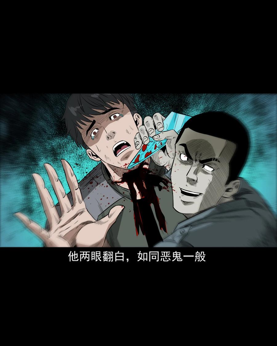 517 凶宅厉鬼20