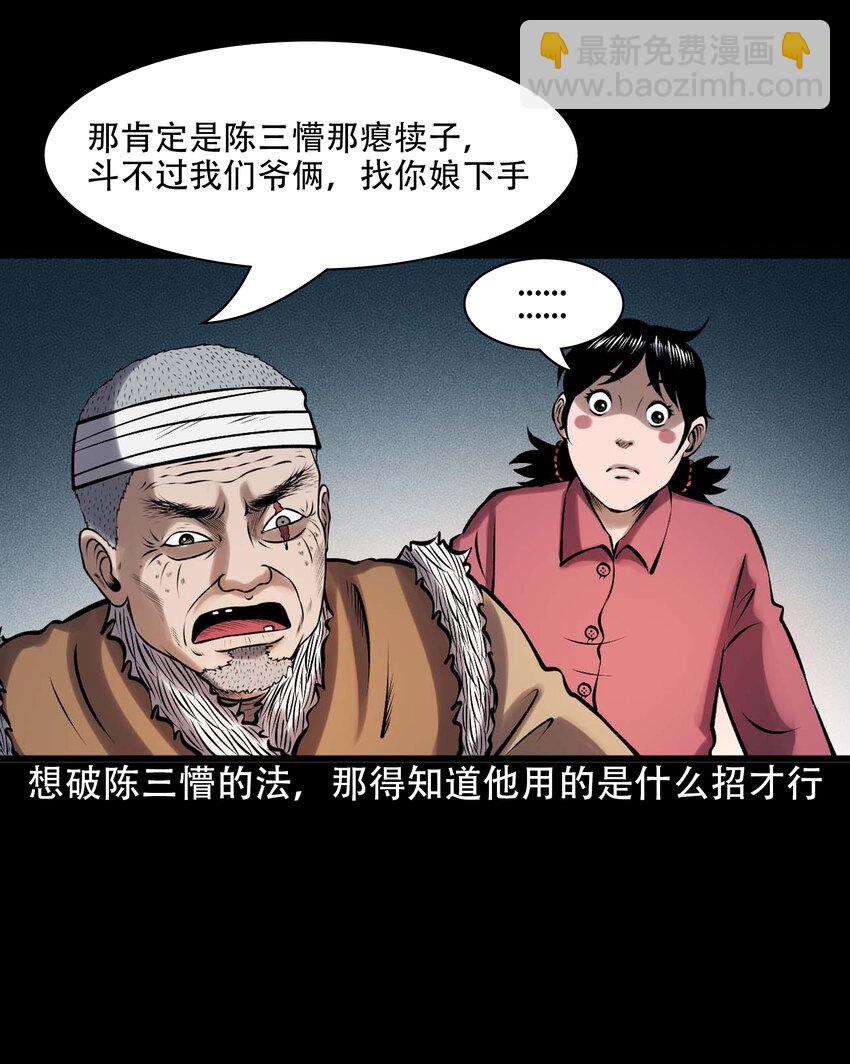 617 老烟鬼148话62
