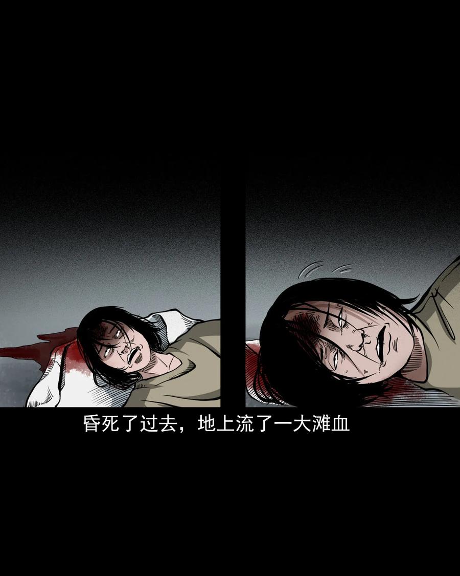 424 上身39