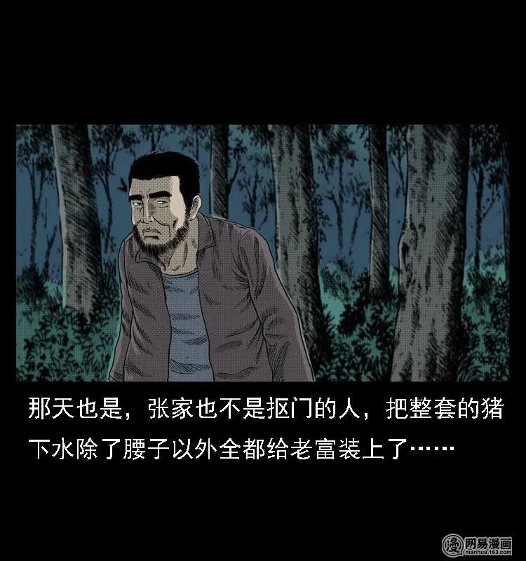 41 请客6