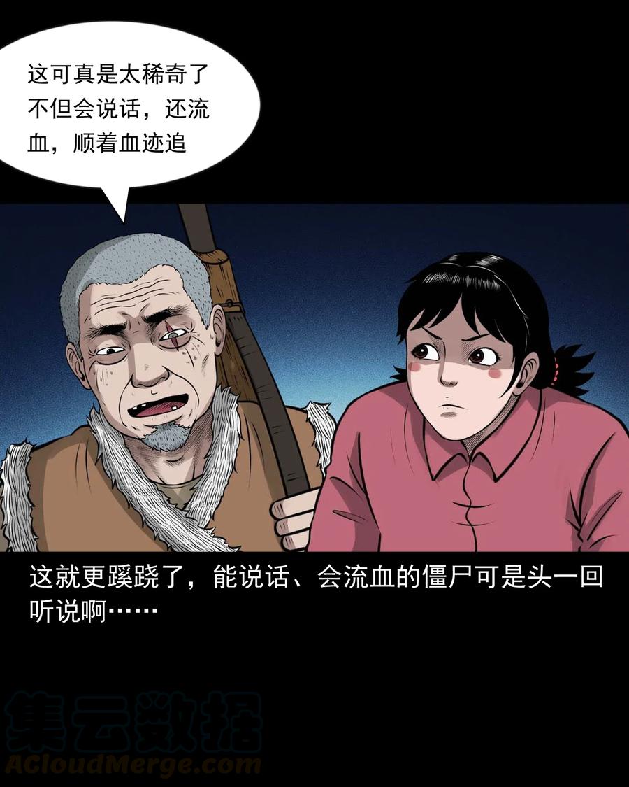 468 老烟鬼7224