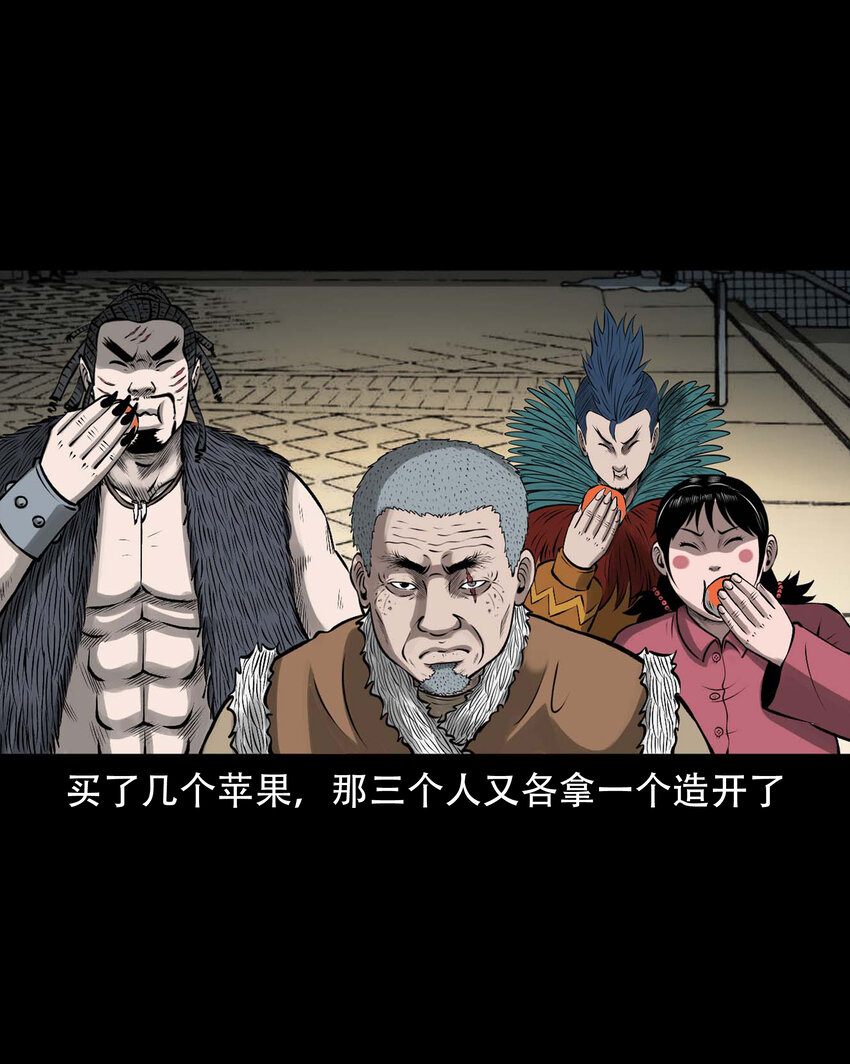 593 老烟鬼134话21