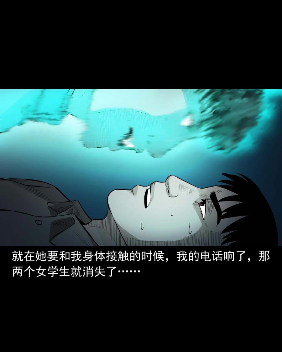515 出租屋惊魂27