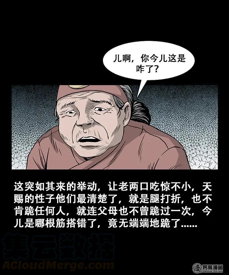 107 跪不得44
