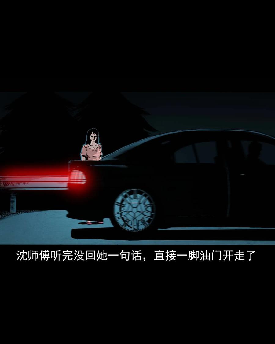 412 找狗人67