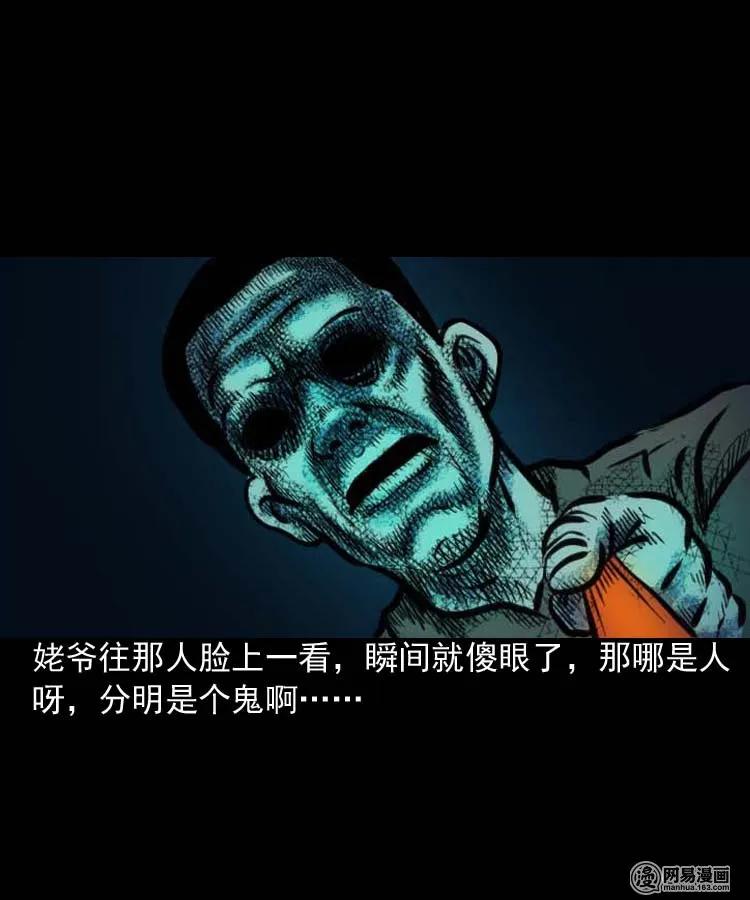 194 走夜路27