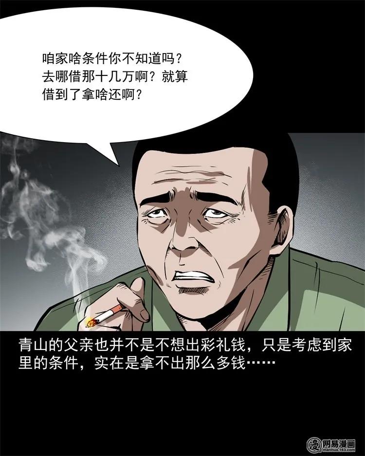 217 并骨23