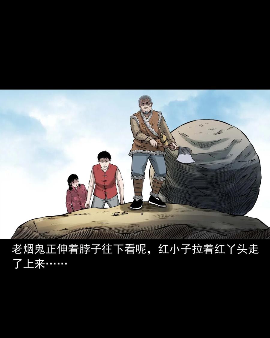 455 老烟鬼6650