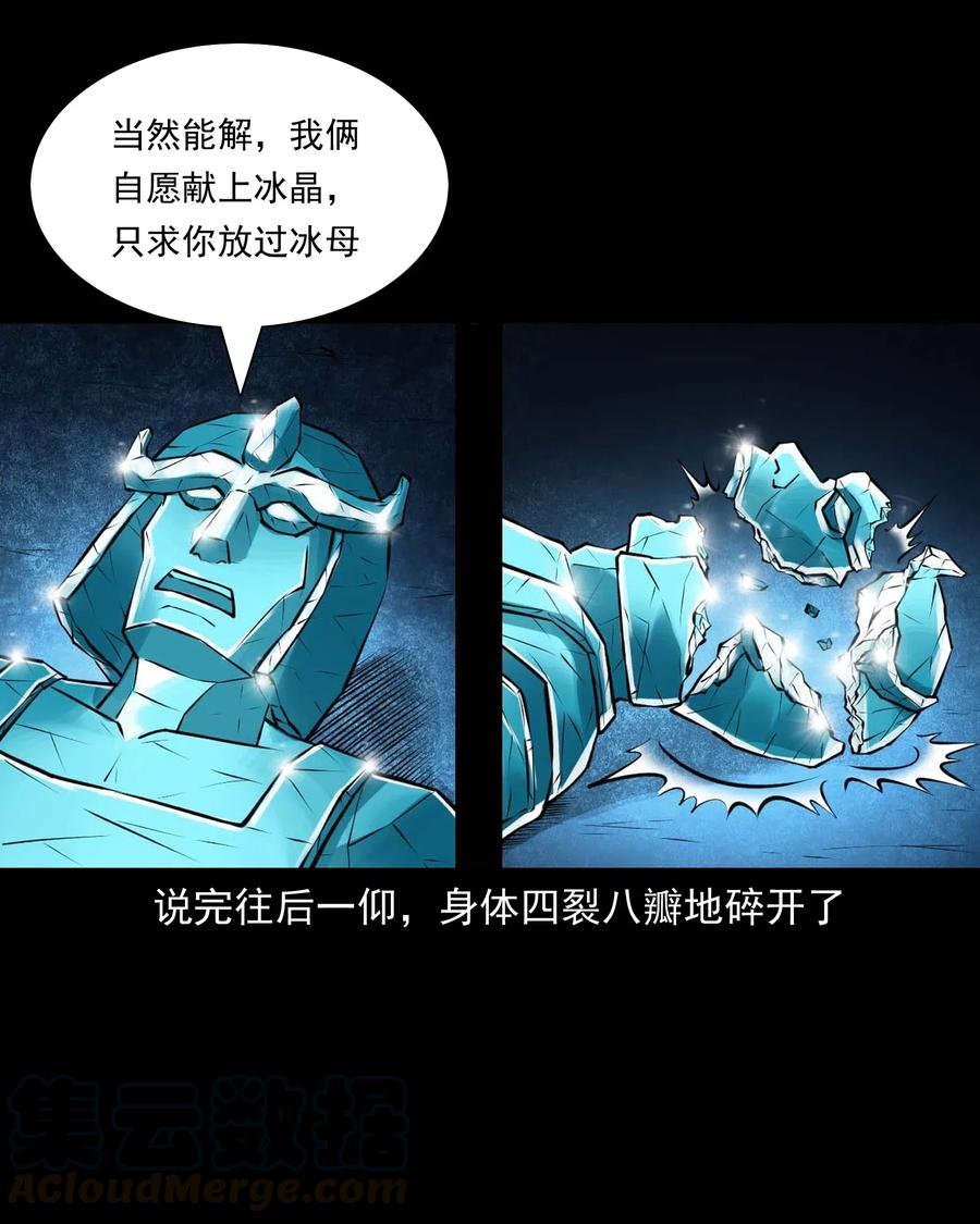 476 老烟鬼7630