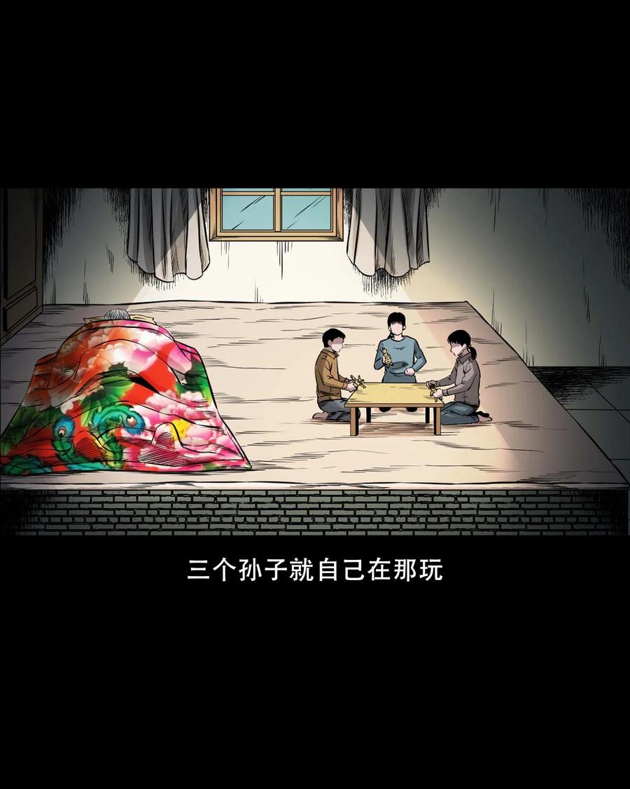 554 姥姥你在吃什么11