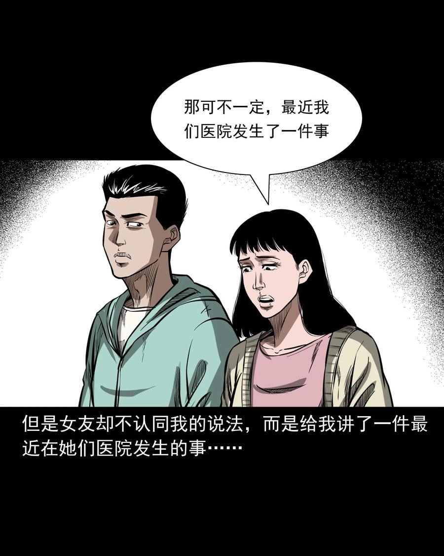 331 一个好人2