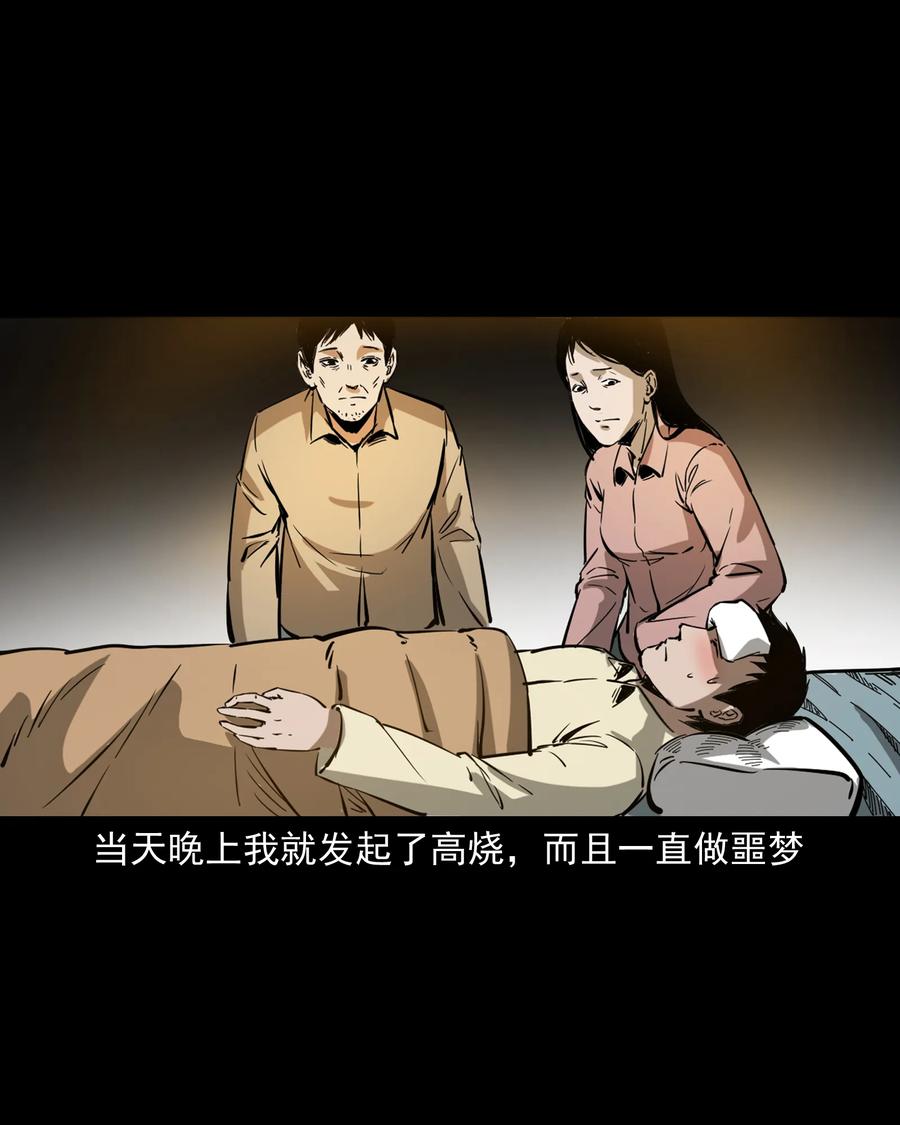 358 荒井59