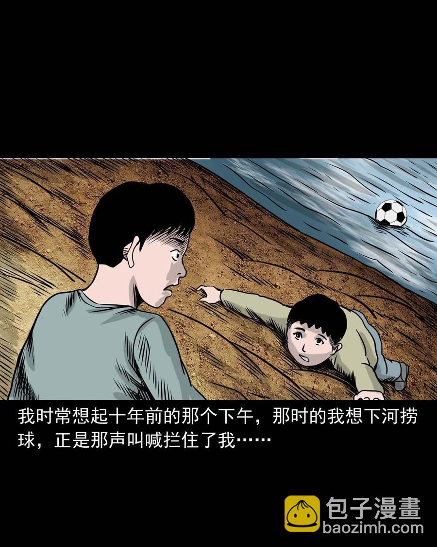 330 玩伴87