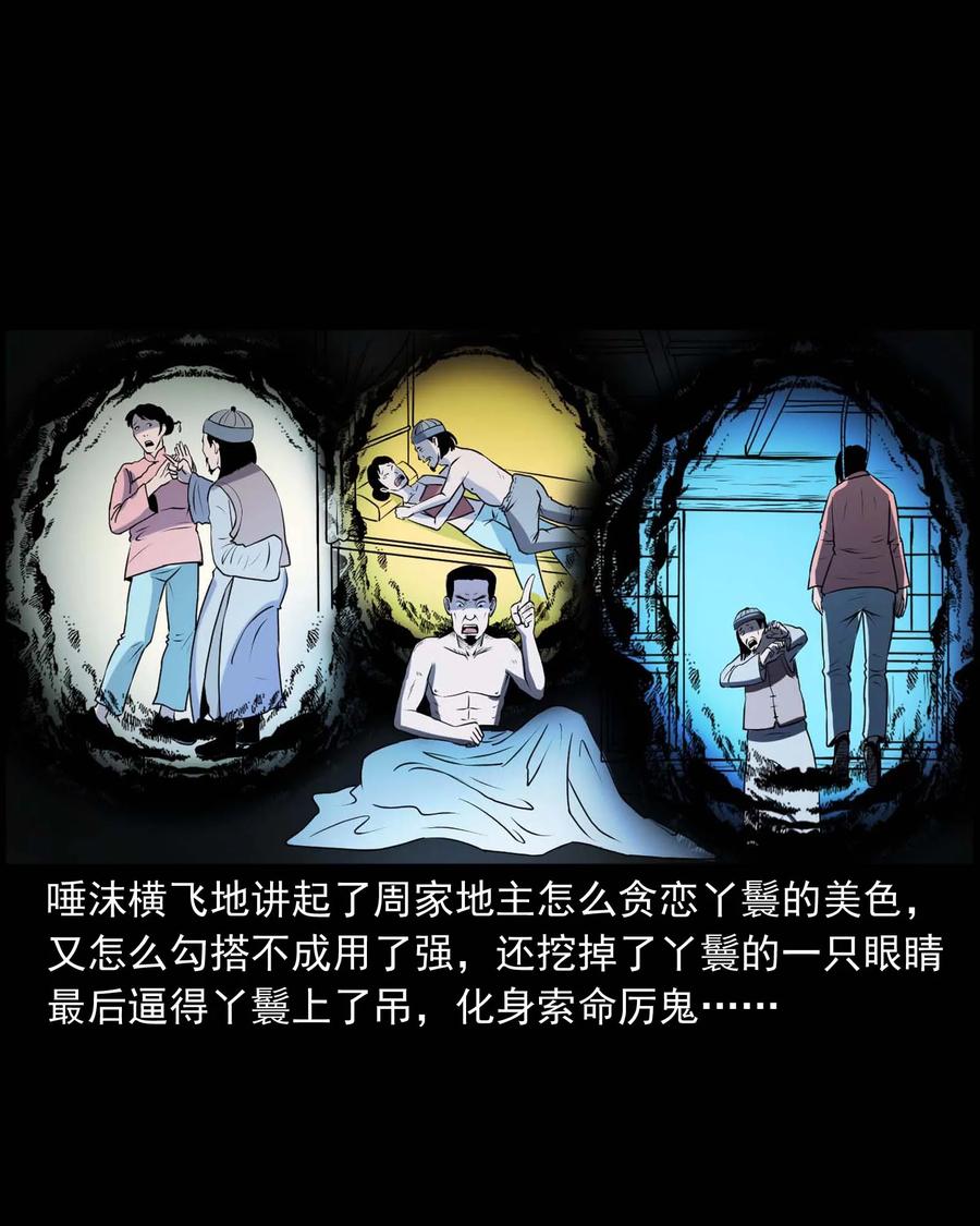 289 老烟鬼 623