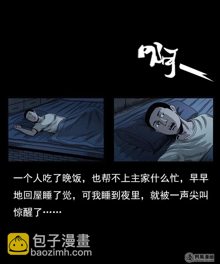 77 扎彩匠之不孝之子46