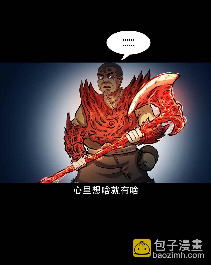 611 老烟鬼145话60