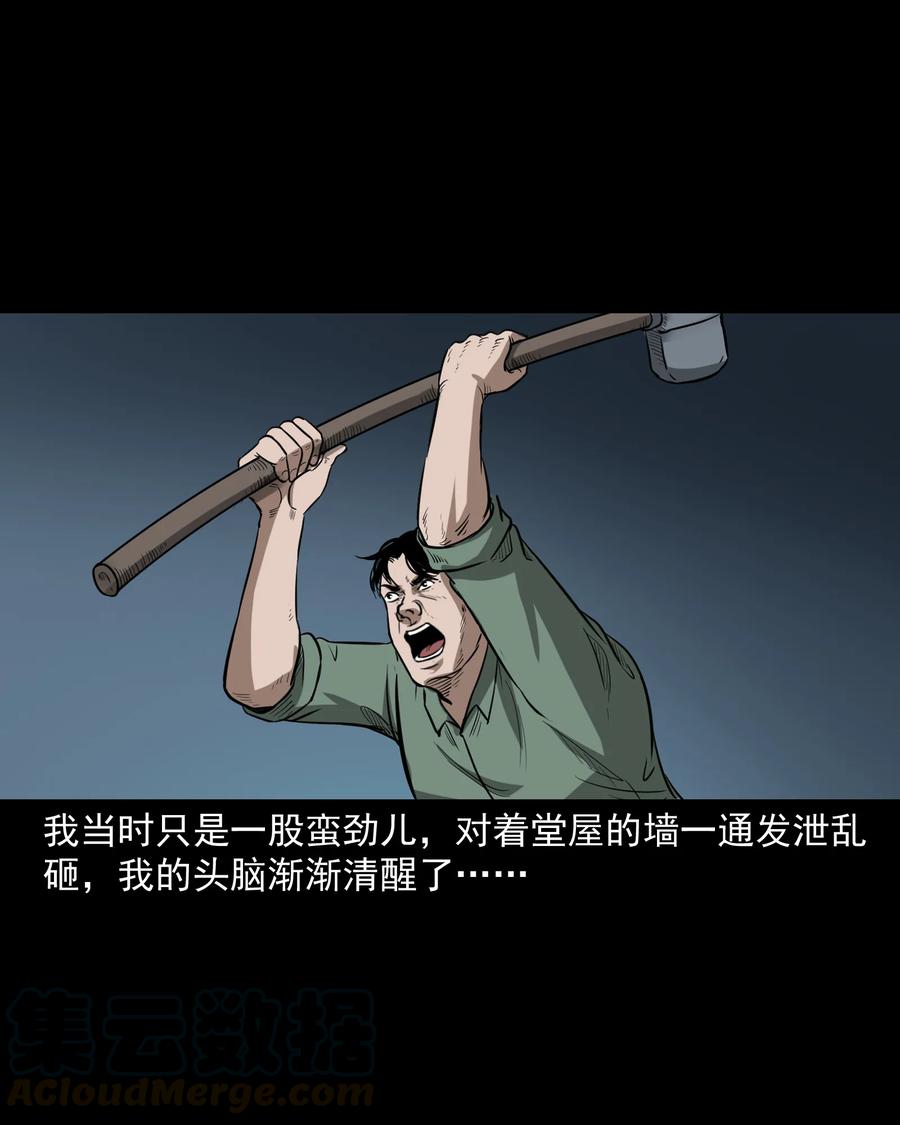 306 艳梦56