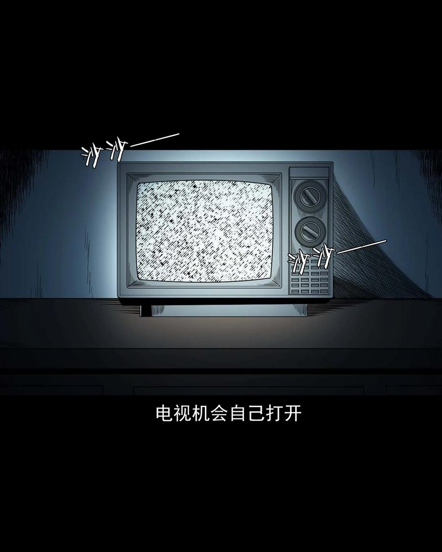 543 鬼楼26