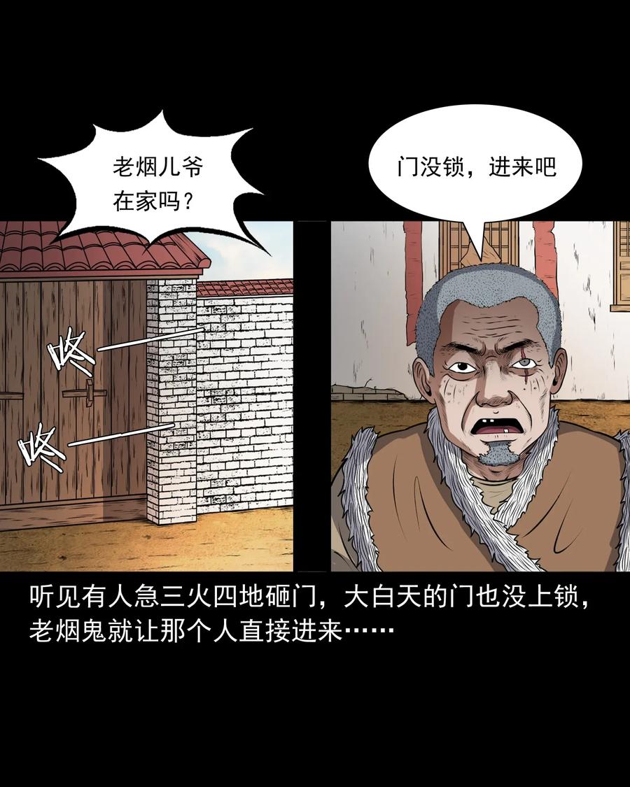 405 老烟鬼4127