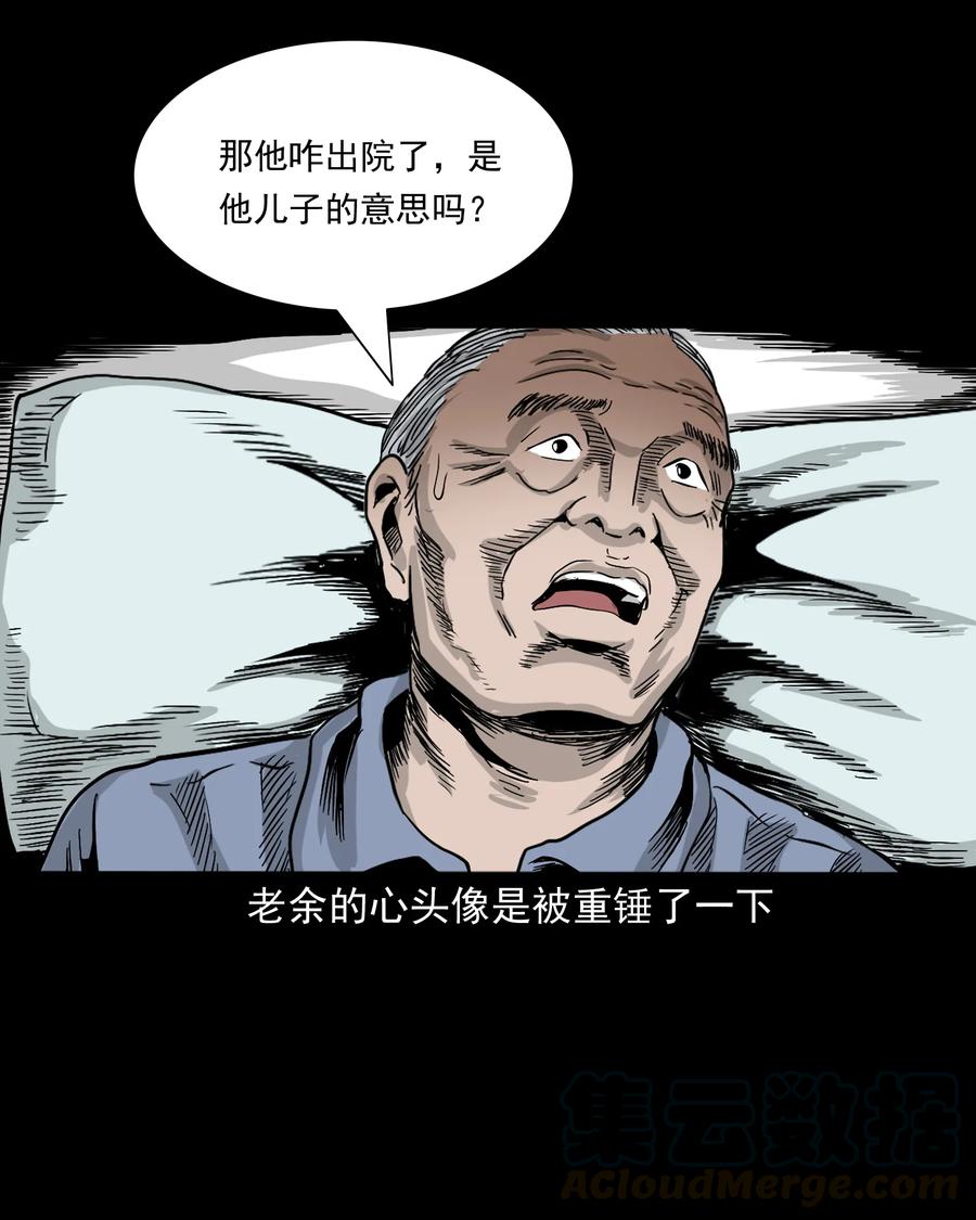 388 叶落归根64