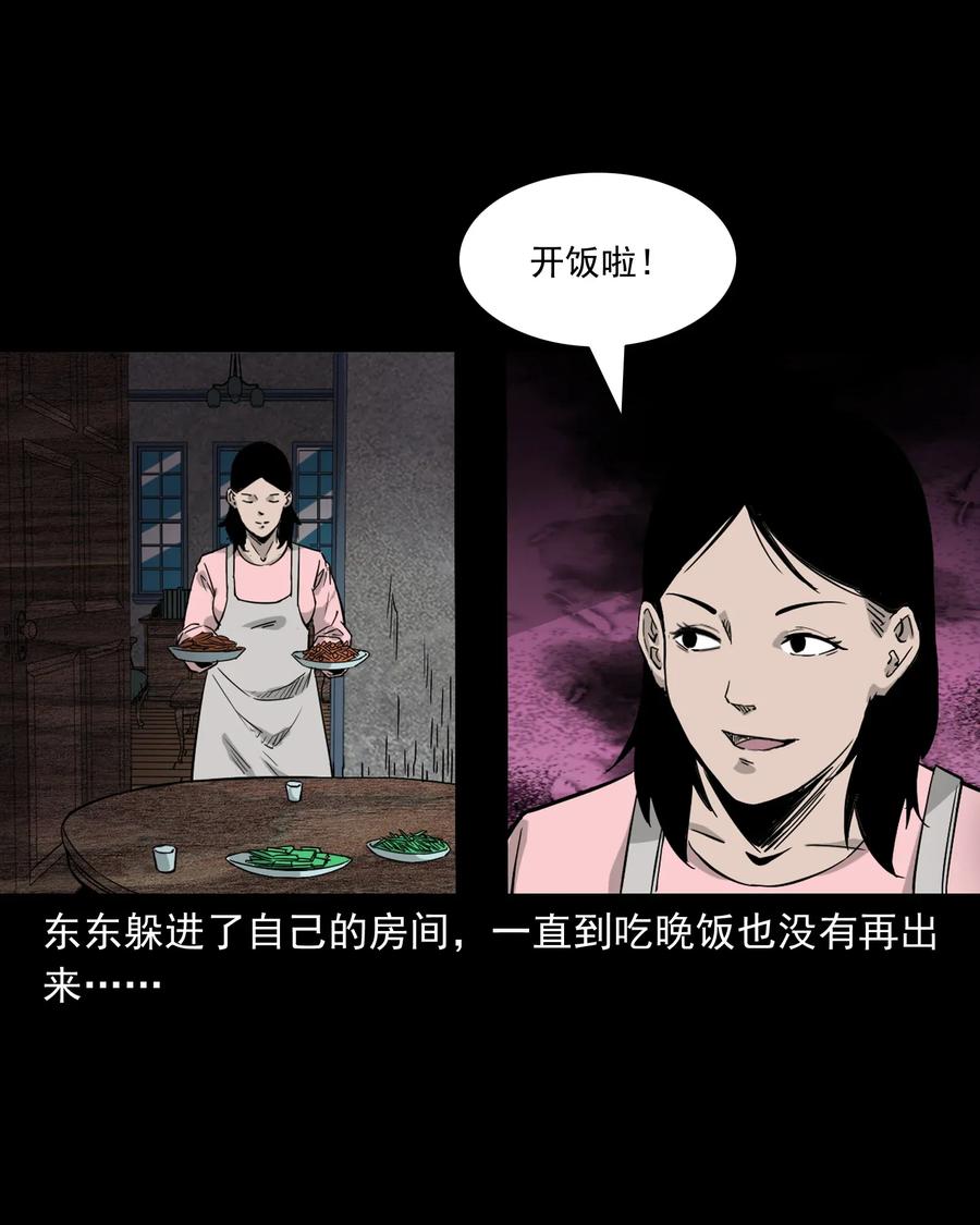 418 他的脑袋裂开了10