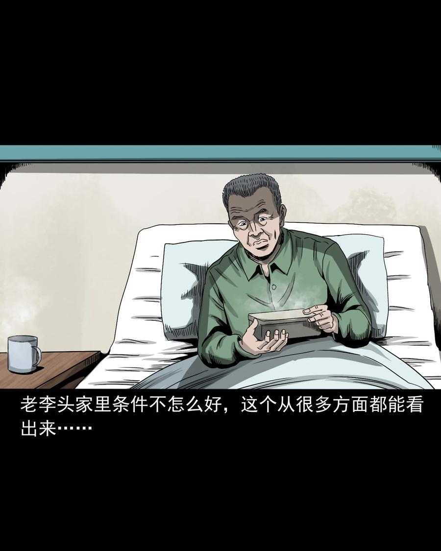 388 叶落归根10