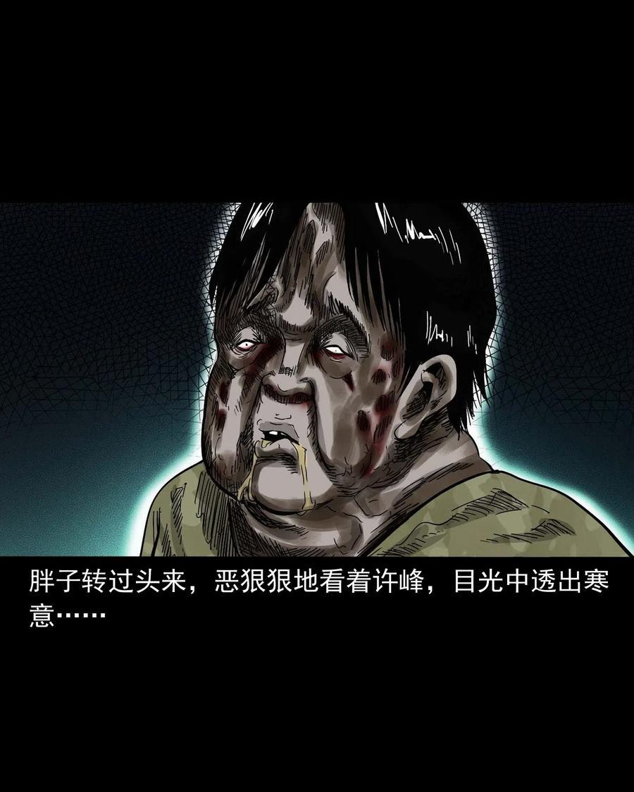 454 鬼舔人65