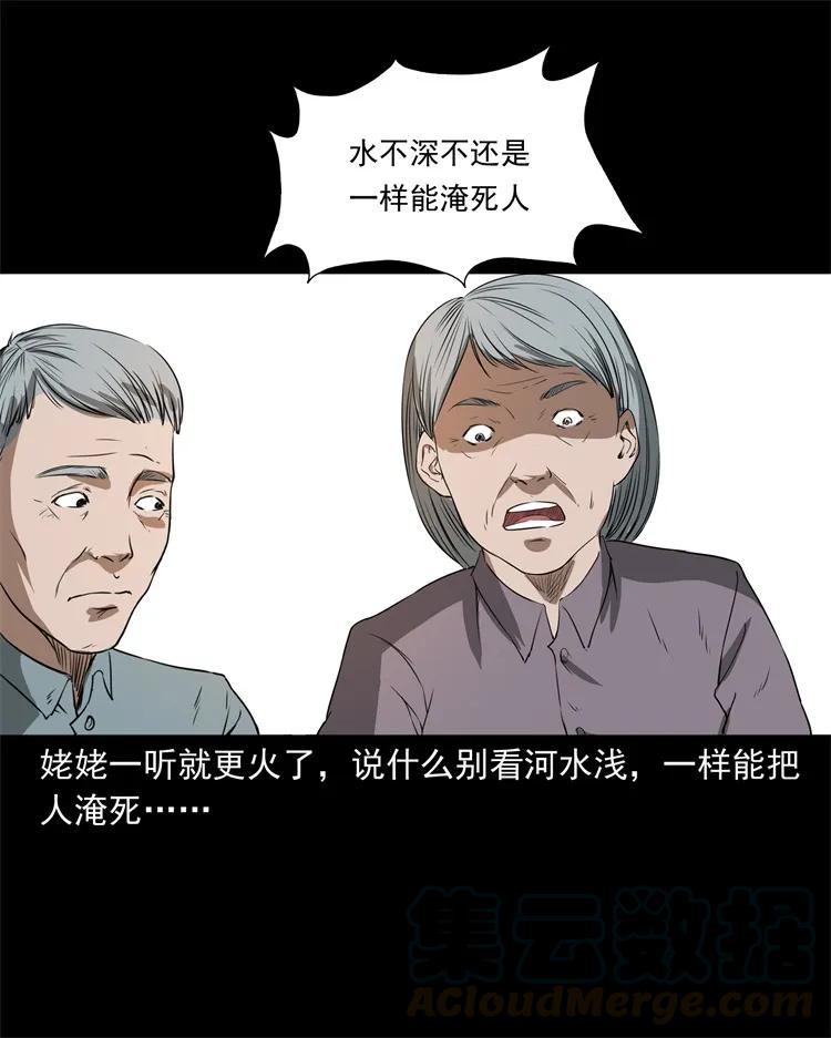 267 河边的小孩9