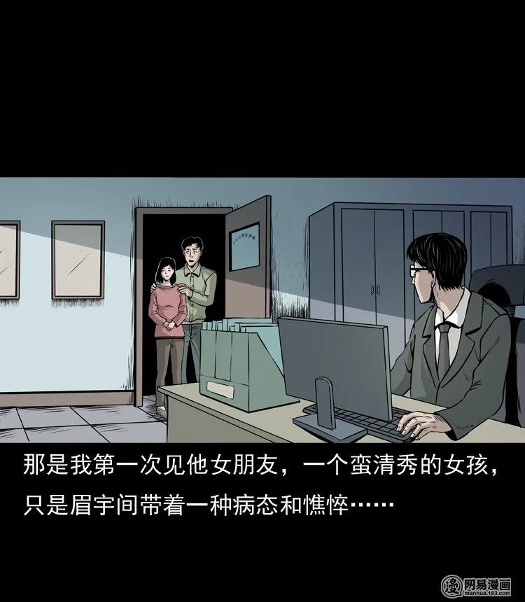 133 爱人5