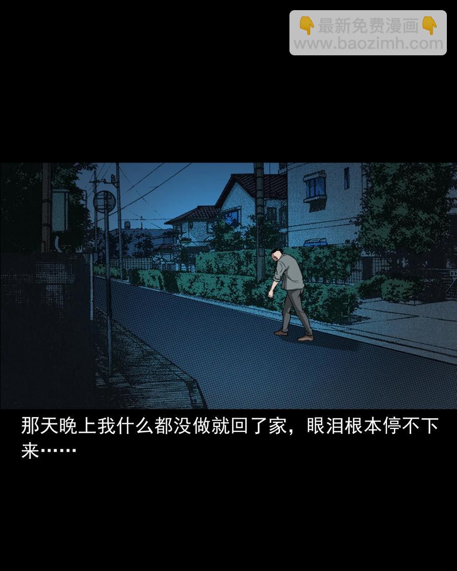 384 复仇69