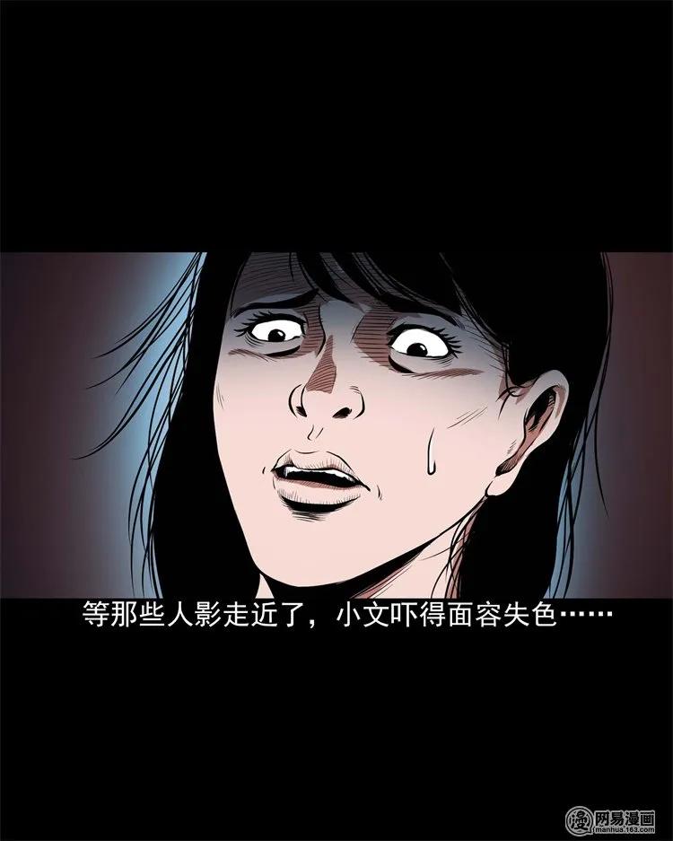 199 召唤亡魂33