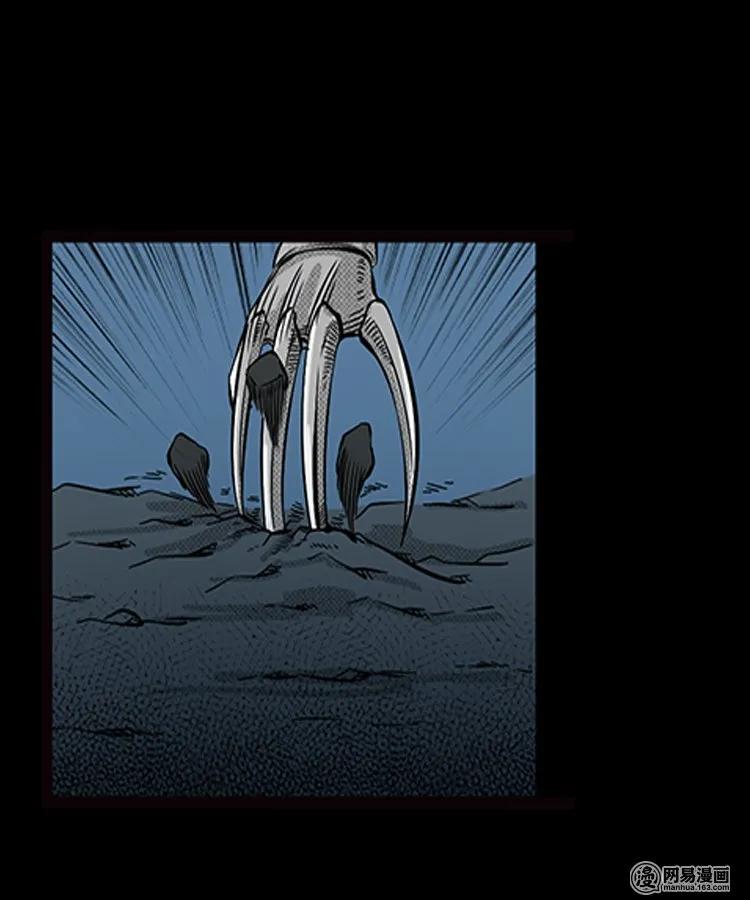 88 营救马疯子一（下）13