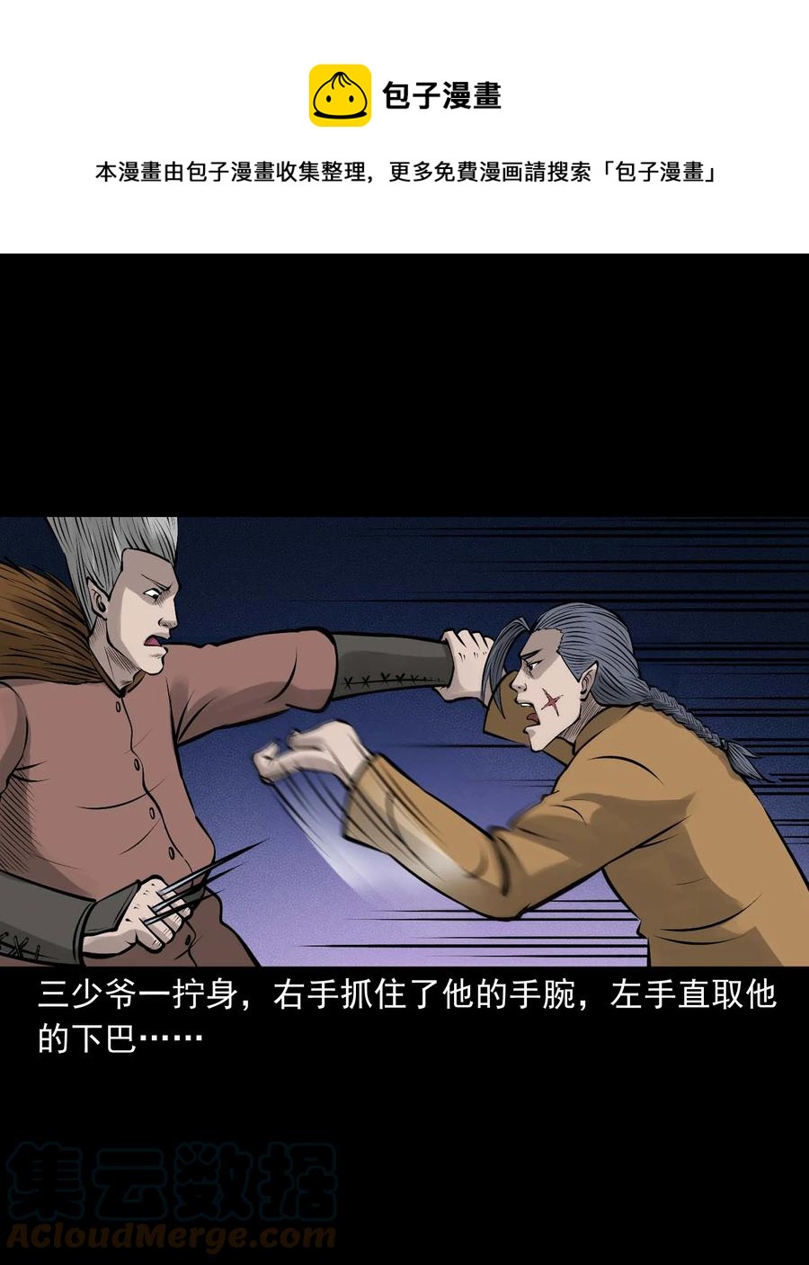 526 老烟鬼9948