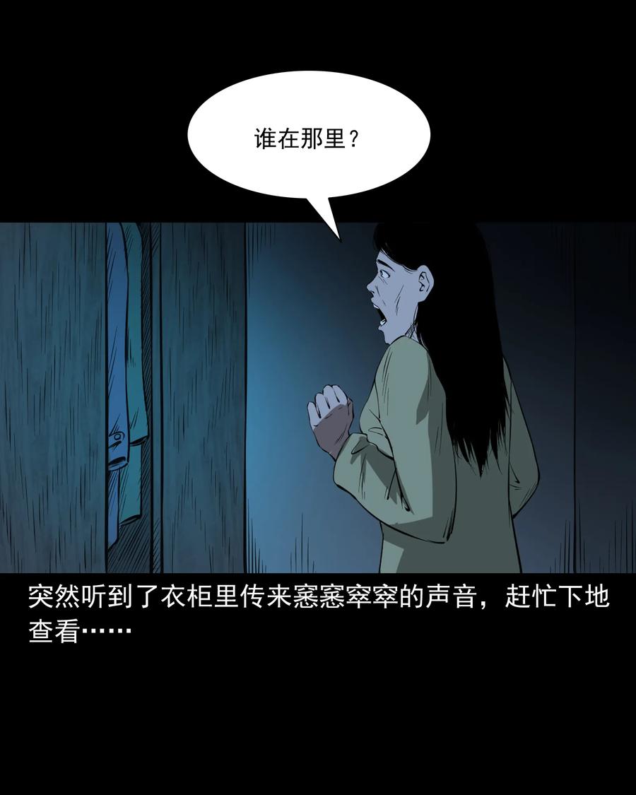 329 爷爷的旧屋35