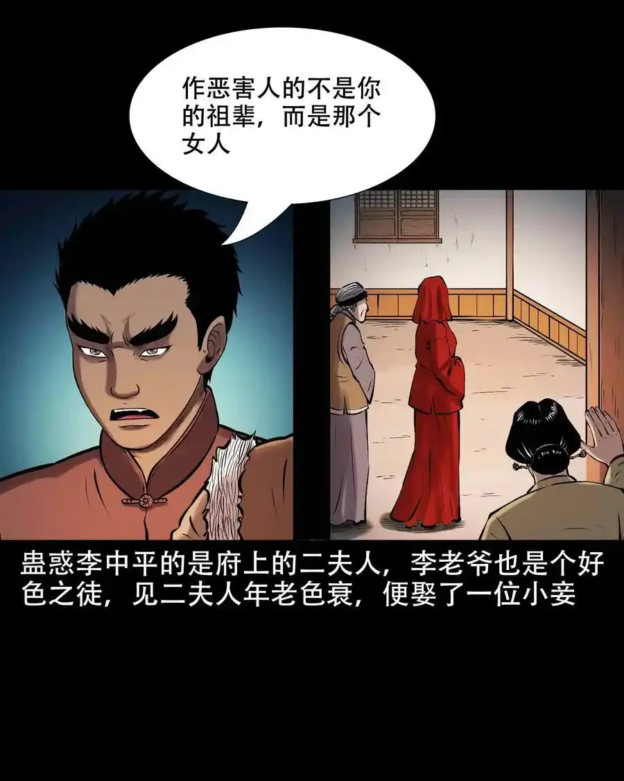 625 老烟鬼153话2