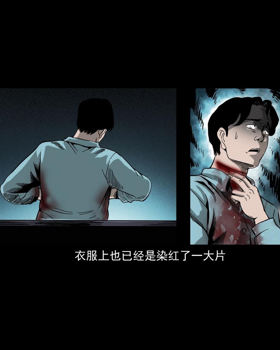 458 还我命来55