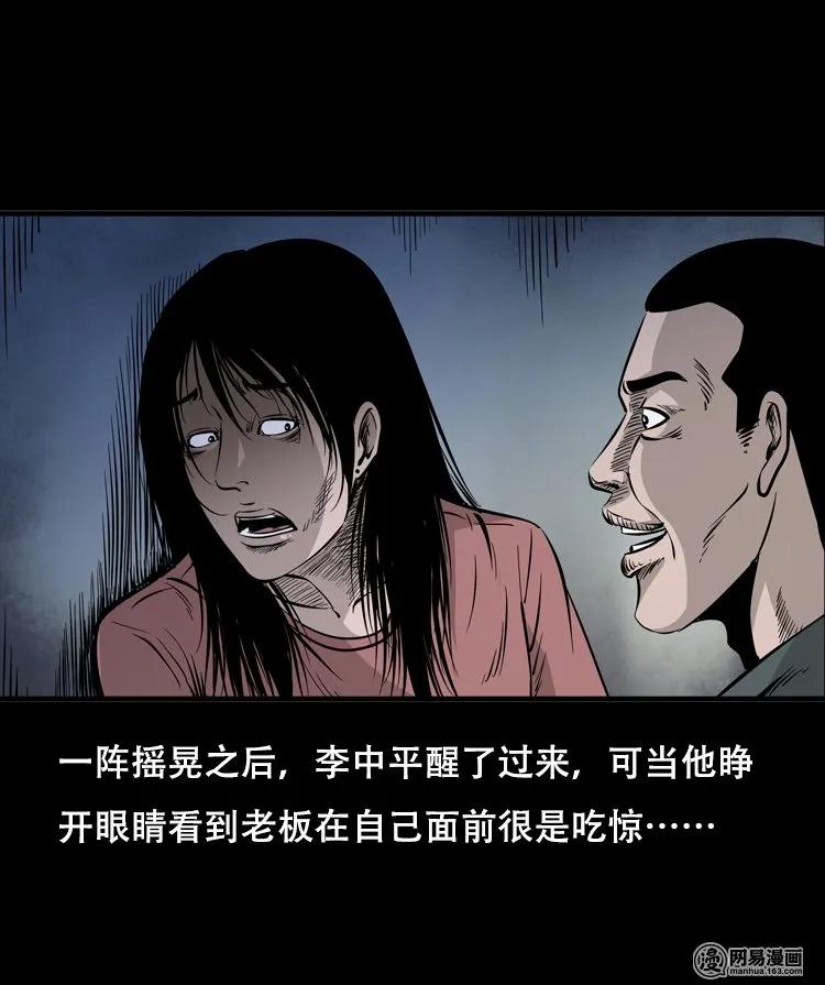118 发生了什么事70