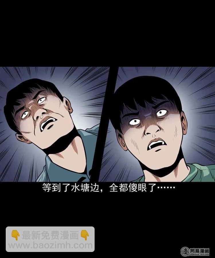 167 诅咒38