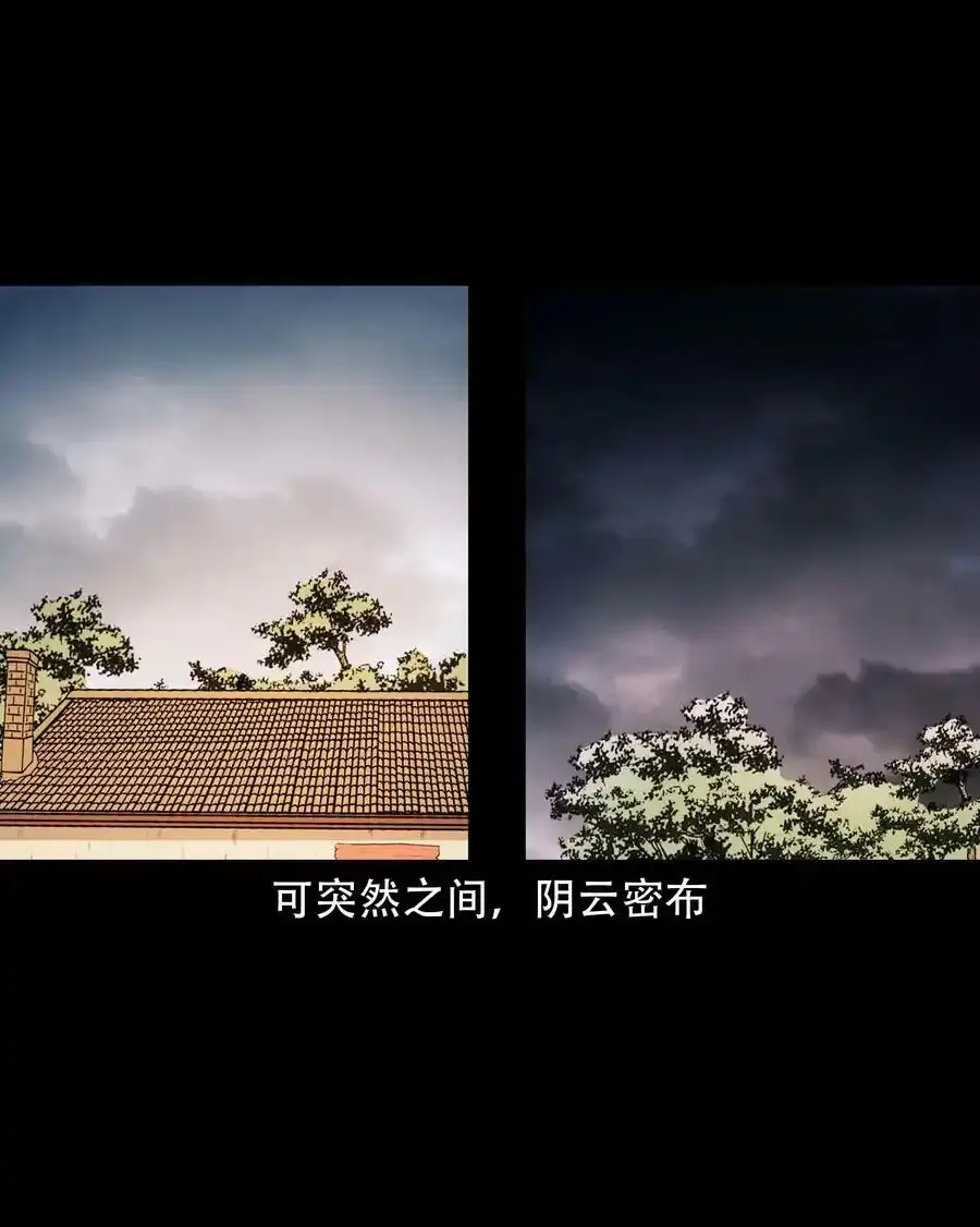 621 老烟鬼151话16