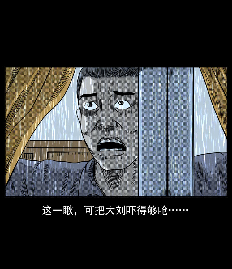20 坠龙36