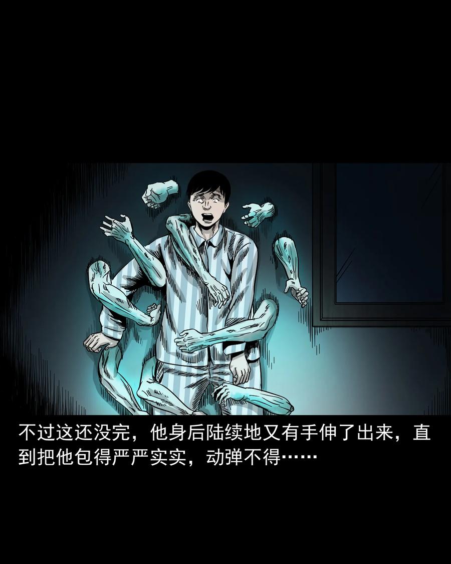 316 别睡这张床63